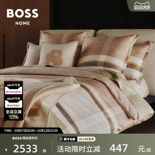BOSS2026秋冬进口新品全棉贡缎商务条纹纯棉简约轻奢四件套LOOMIS