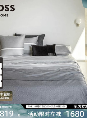 BOSS进口高端全棉贡缎简约高级灰轻奢条纹床上四件套ALTON GREY
