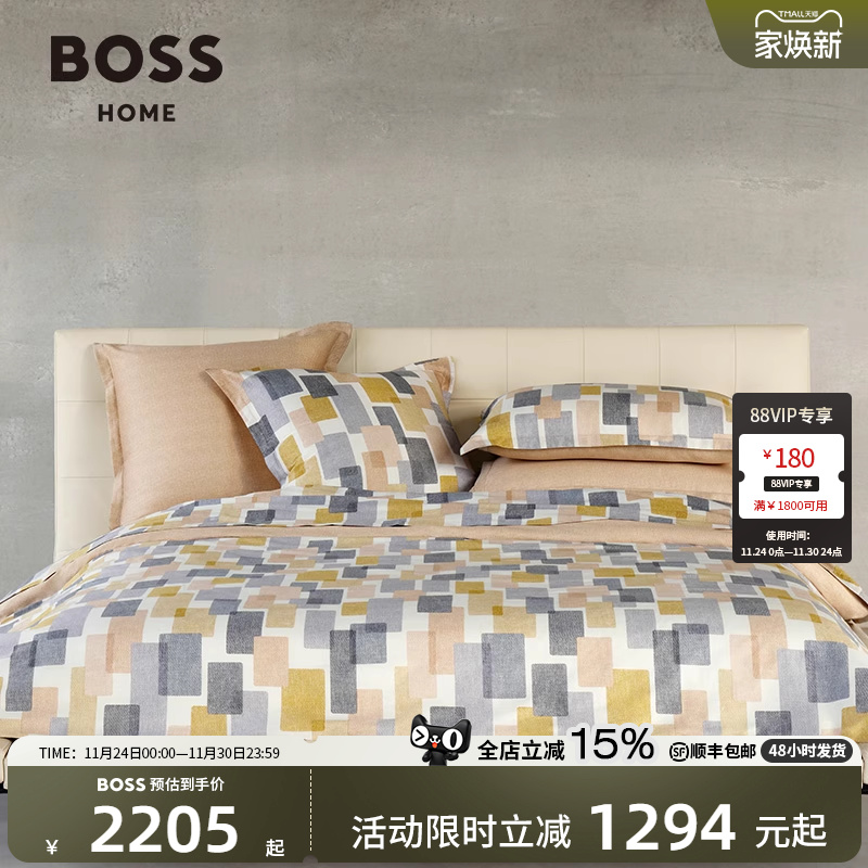BOSS进口全棉贡缎商务几何轻奢高级感纯棉床上用品四件套MIRRORS