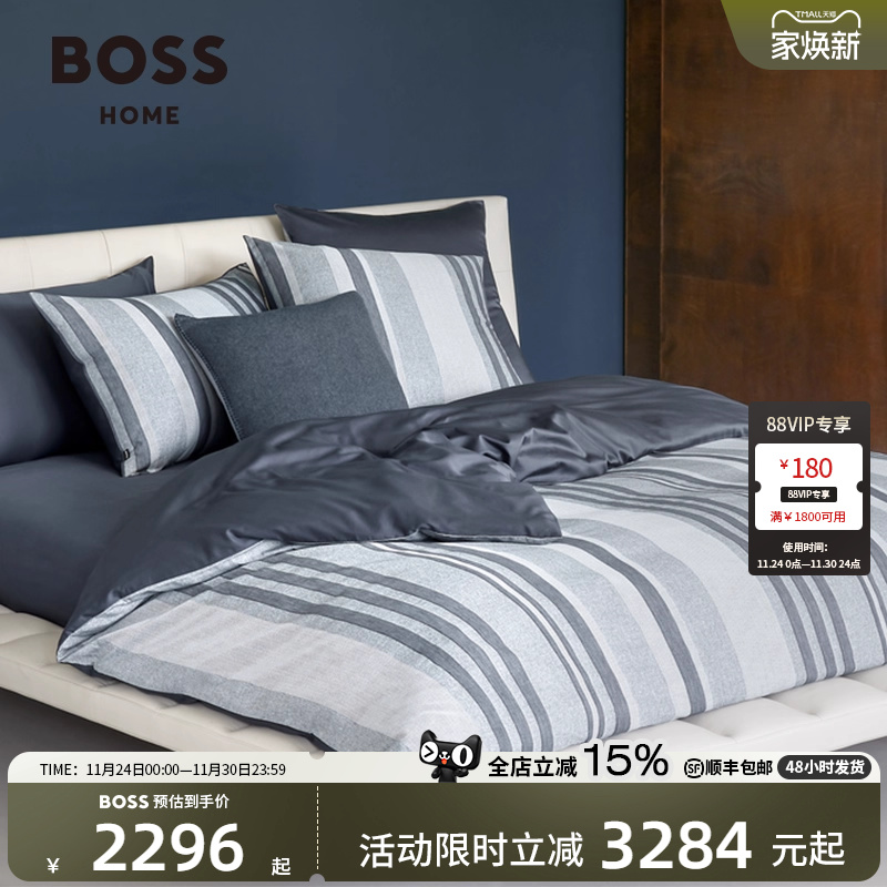 全棉贡缎轻奢四件套HugoBoss