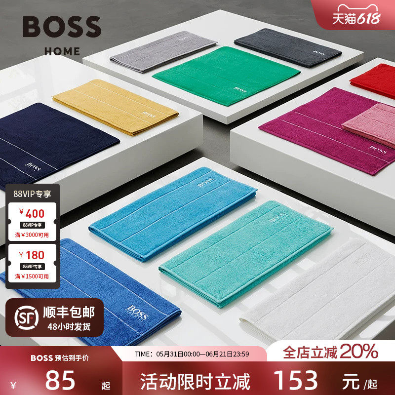 BOSS全棉柔软速干健身白毛巾运动吸汗面巾纯色洗脸巾方巾亲肤浴巾
