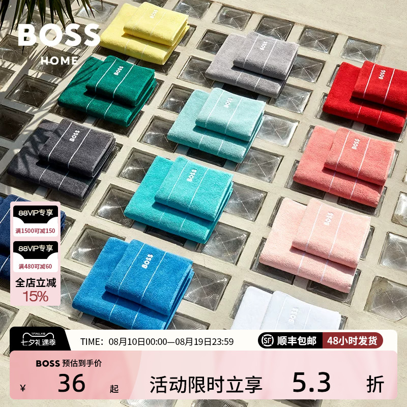 BOSS进口长绒棉Plain系列全棉柔软蓬松毛巾吸水速干方巾亲肤浴巾