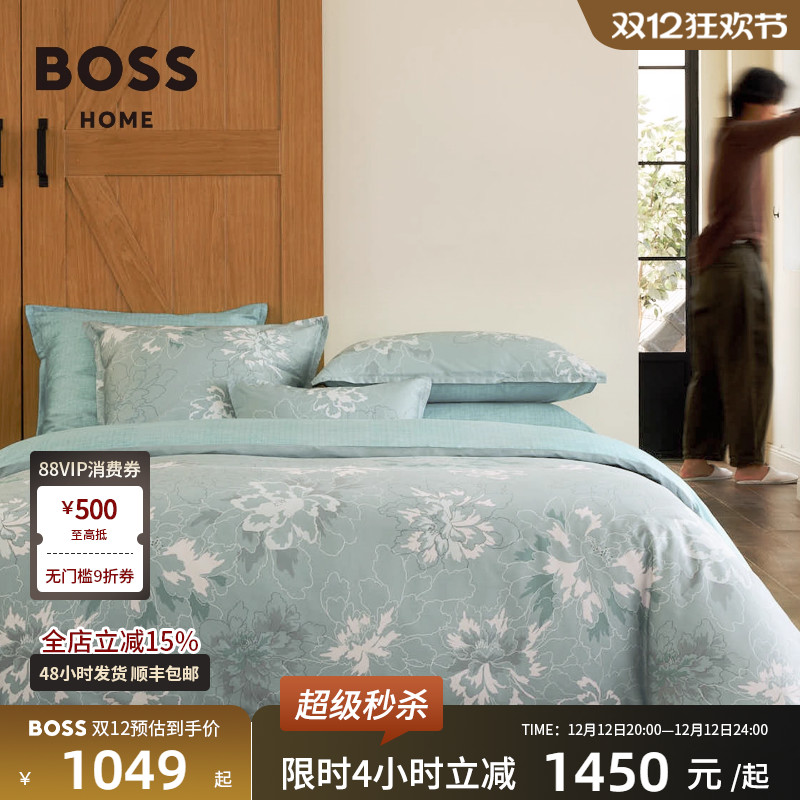 BOSS2025秋冬新品全棉贡缎花卉光影轻奢四件套GARDEN REFLECT花屿