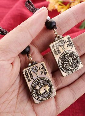 十二生肖本命佛纯铜手工