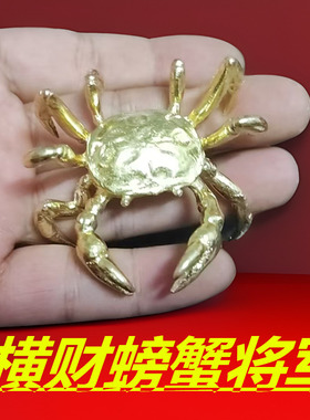 创意纯铜实心动物螃蟹茶宠盖置壶盖托手工文玩小摆件茶旺横财招财