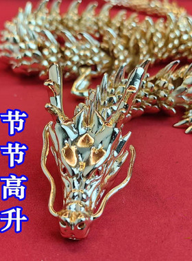 黄铜创意中国生肖龙关节龙摆件家居客厅摆件装饰摆设茶宠礼品