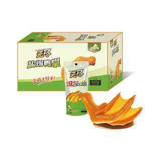无尽盐焗鸭爪泡椒味香辣酸爽鸭掌独立小包装办公室休闲鸭肉小零食