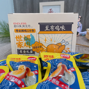 广东特产无尽盐焗香卤无壳去壳鹌鹑蛋早餐营养休闲小零食即食熟食