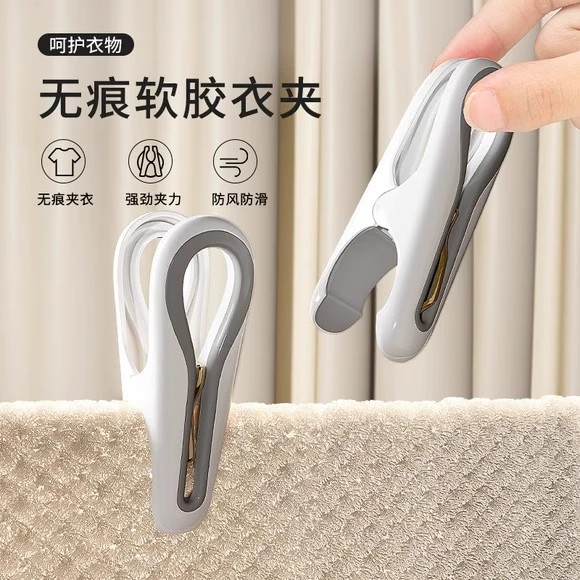 新款无痕晾衣夹家用床单被
