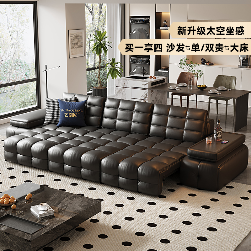头等太空舱电动多功能真皮沙发