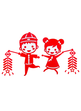 庆元旦迎新年墙贴教室走廊黑板报