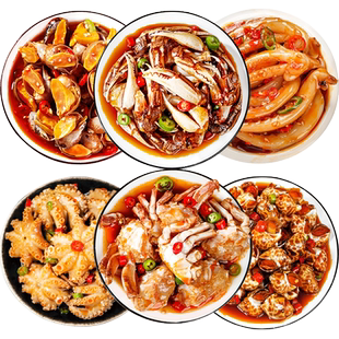 【99元6罐】青岛麻辣捞汁小海鲜醉蟹钳老婆脚八爪鱼生腌蟹组合
