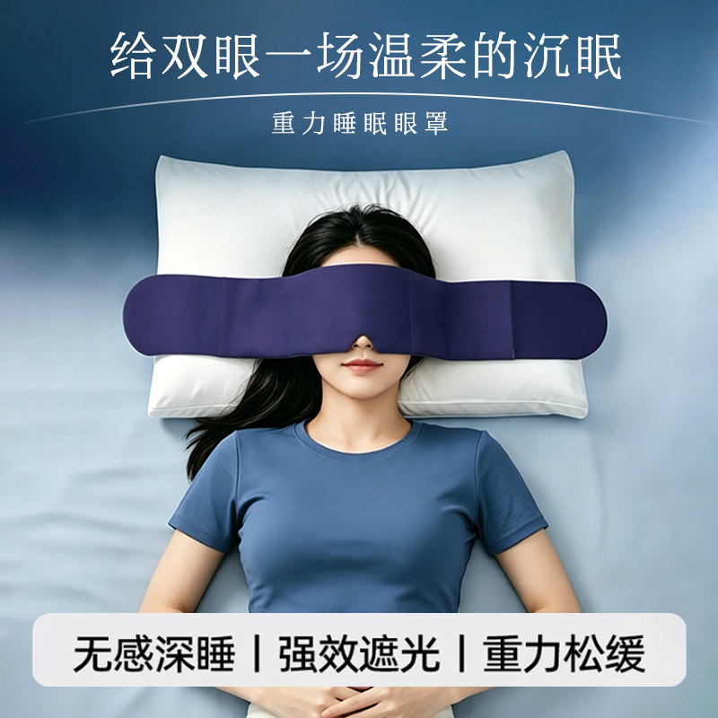 【安心睡眠】四季可用