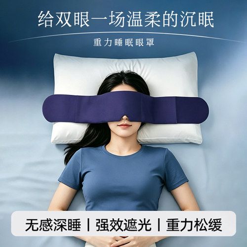 【安心睡眠】四季可用
