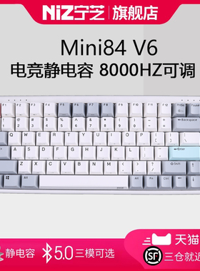 NIZ宁芝MINI84 V6pro X99 S104MAC RT动态接触点有线 线三模静电