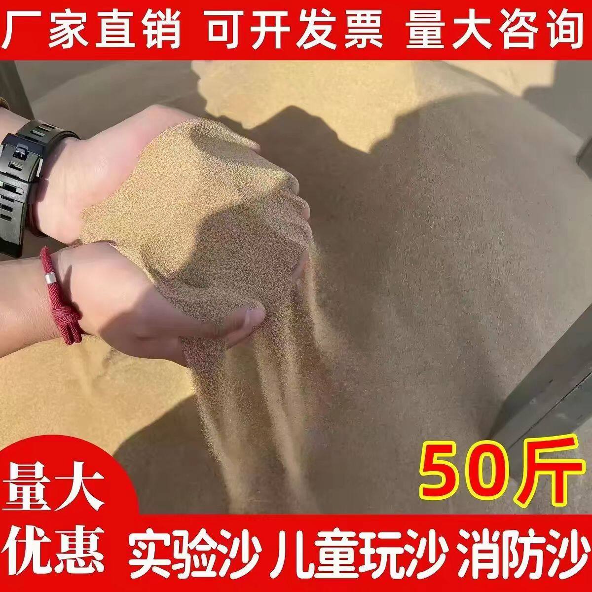 重庆消防沙专用沙干汛防