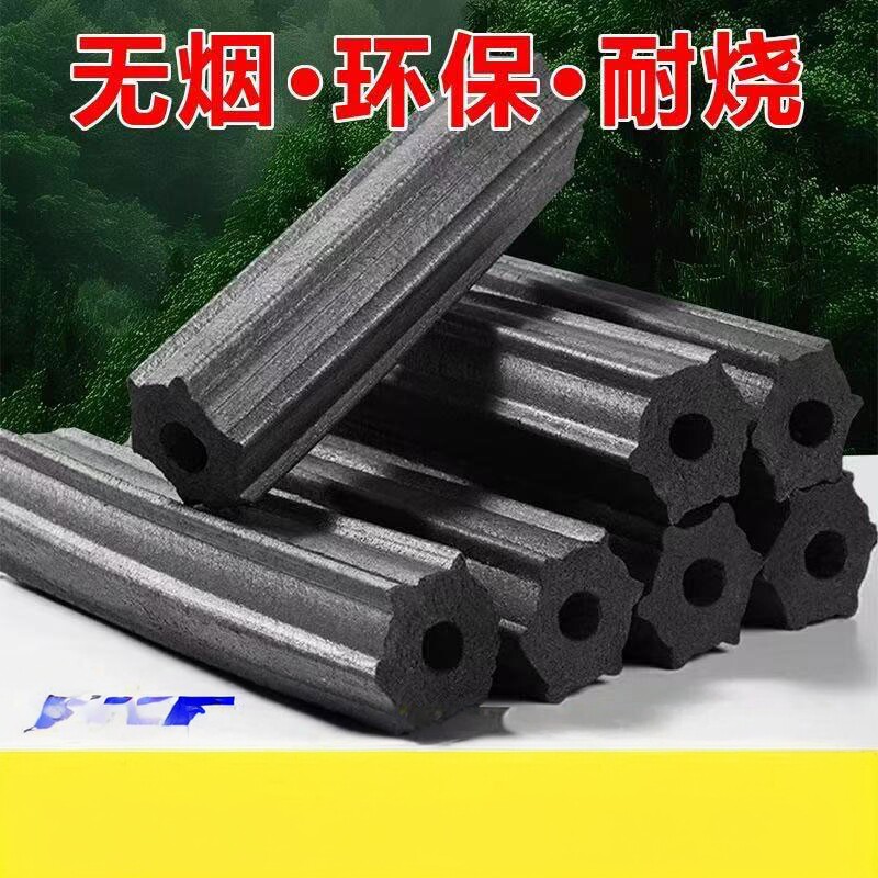 10斤烧烤炭家用速燃果木