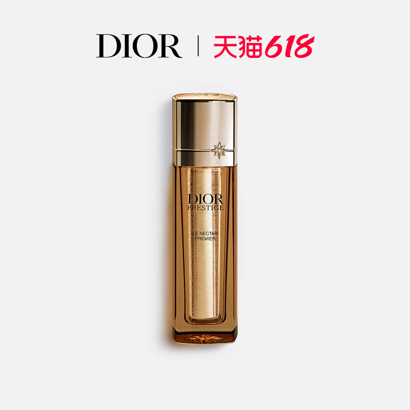 【全新上市】Dior迪奥花秘玫瑰金管精华 抗皱提拉紧致 贵妇