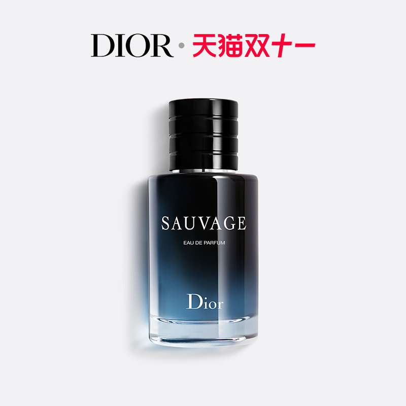 【预售倒计时】Dior迪奥旷野男士香水系列 木质芳香调 约会