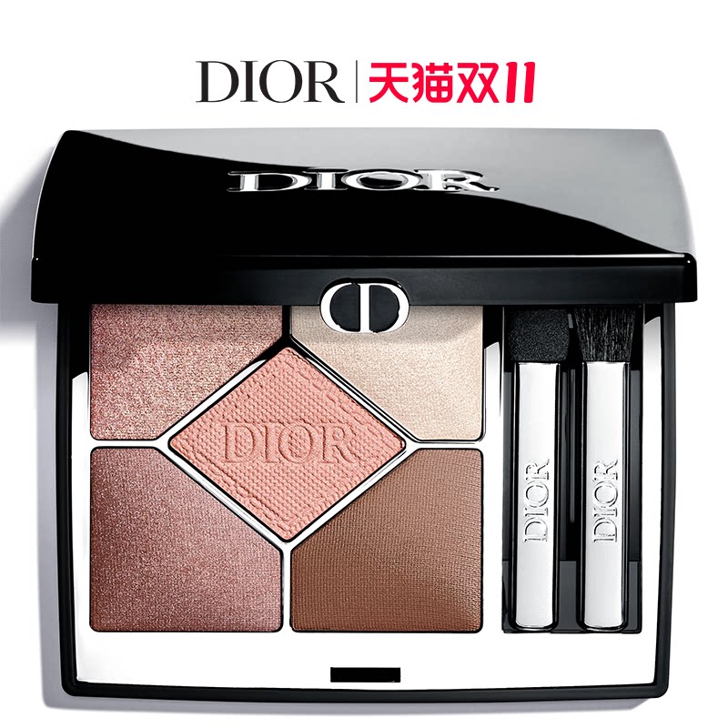 【新色上市】Dior迪奥惊艳五色眼影细腻持妆百搭哑光细闪显色