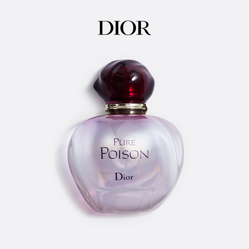 【顺丰速达】Dior迪奥芭伊颂冰火香水EDP经典女士香氛 Poison
