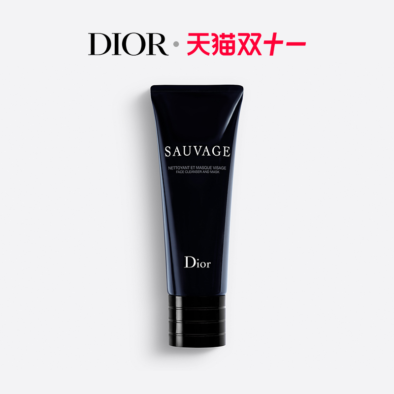 【双11礼遇】Dior迪奥旷野男士身体系列洁面沐浴木质调约会