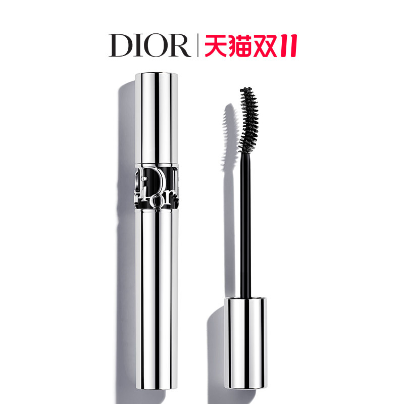 【双11礼遇】Dior迪奥惊艳旋翘睫毛膏持妆丰盈浓密卷翘不易晕染