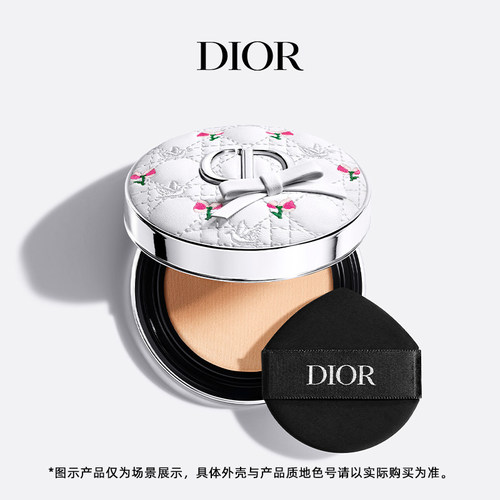 【新品上市】Dior迪奥锁妆气垫粉底盈润持妆遮瑕补妆持久不易脱妆