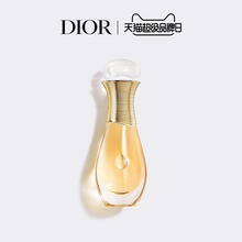 【官方正品】Dior迪奥真我随行香氛 经典女士香水 EDP 优雅花香