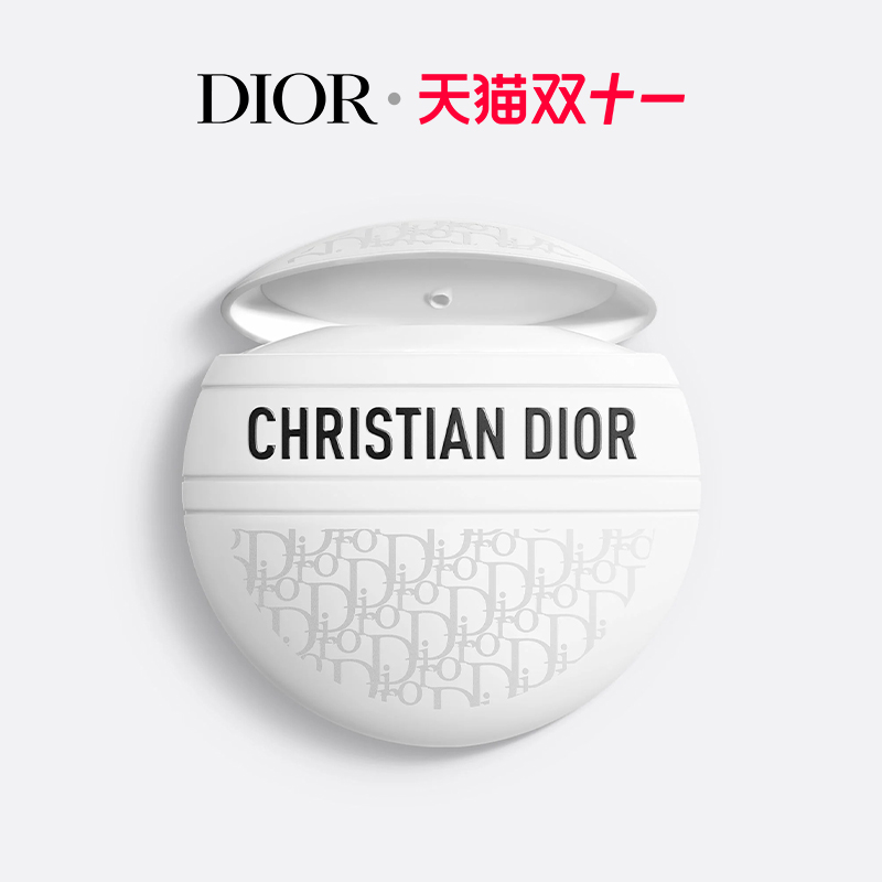 【双11顺丰速达】Dior迪奥经典花纹多用霜 老花霜 滋润保湿护手霜