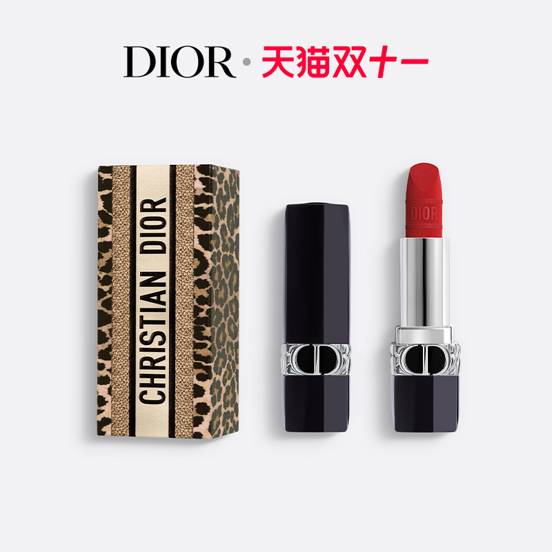【双11顺丰速达】Dior迪奥烈艳蓝金唇膏MITZAH限量版豹纹口红#999