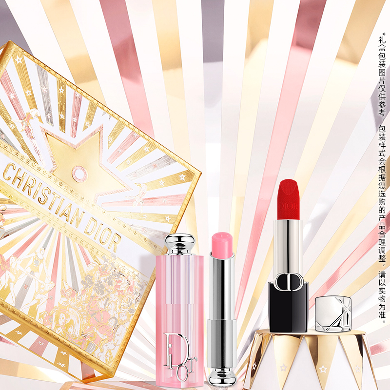 【新品上市】Dior迪奥心动红唇礼盒 滋润持妆变色水润 #720#001