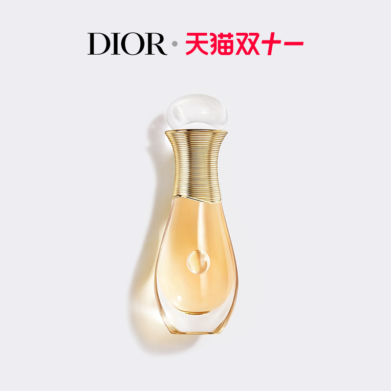 【双11顺丰速达】Dior迪奥真我随行香氛经典女香随行装 淡香