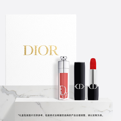 【顺丰速达】Dior迪奥丰盈红唇礼盒滋润持妆丰盈嘟嘟唇#720#018