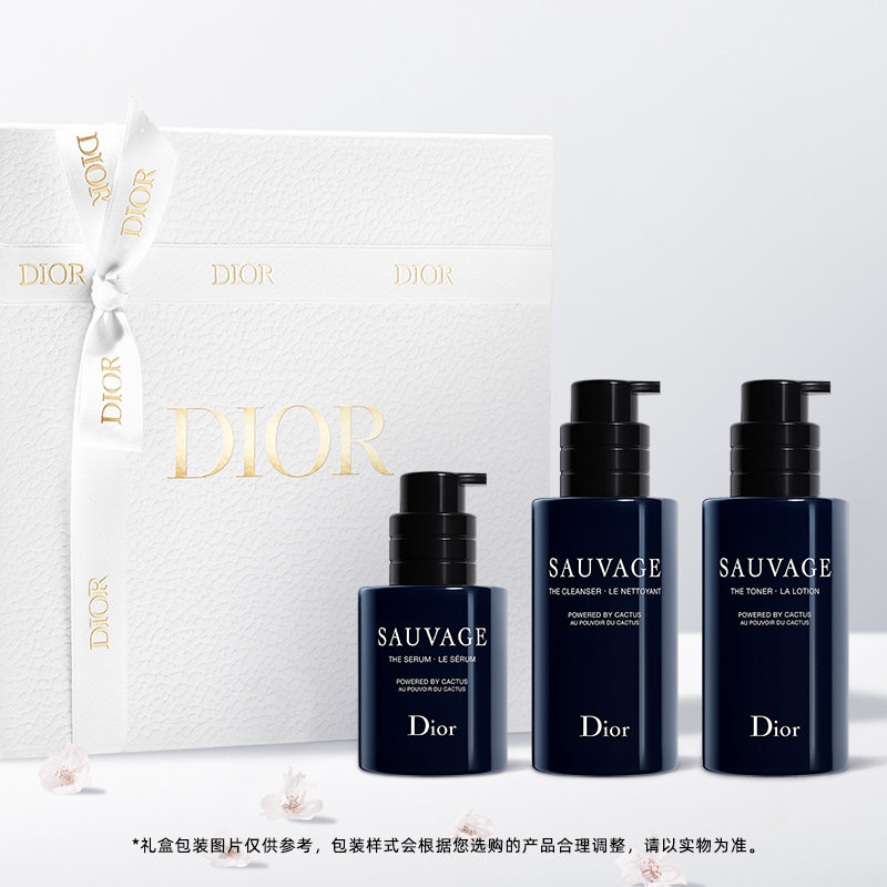 【618礼遇】Dior迪奥旷野男士护肤礼盒洁面精华爽肤水 男士护肤
