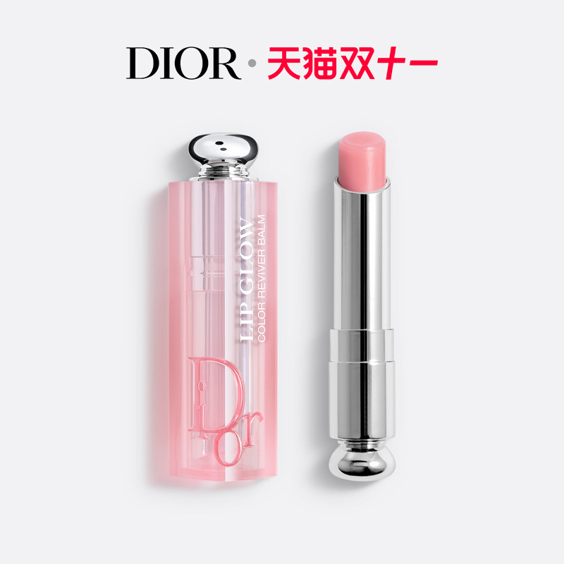 【预售倒计时】Dior迪奥魅惑润唇膏 变色水润 #001 #004 #007