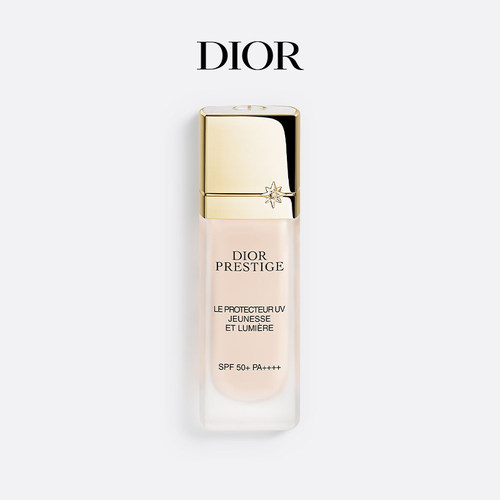【七夕礼物】Dior迪奥花秘瑰萃光皙修颜防护乳防晒防紫外线