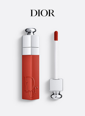 【顺丰速达】Dior迪奥魅惑染唇液  持色不易蹭妆#421 #771 #351