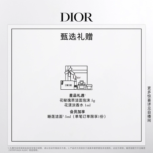 【SF Express】 Dior Потрясающий монохромные тени для век.