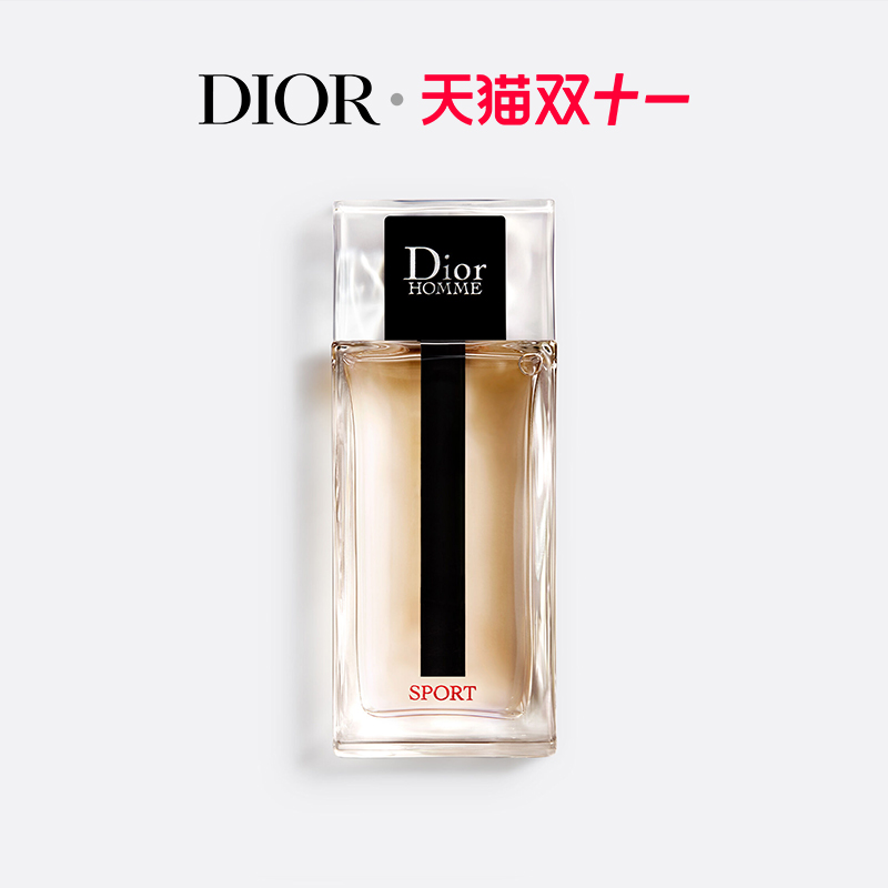 【双11顺丰速达】Dior迪奥全新桀骜男士运动淡香氛 清新木质Homme
