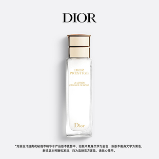 抚纹 母亲节礼物 Dior迪奥迪奥花秘瑰萃精华水