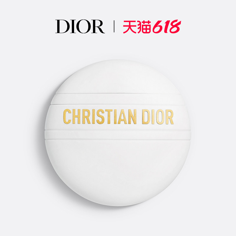 【顺丰速达】Dior迪奥真我多用乳霜 滋润保湿 护手霜 颈霜
