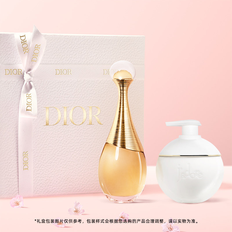 【618礼遇】Dior迪奥真我挚爱礼盒 真我女士香水 身体乳 礼物