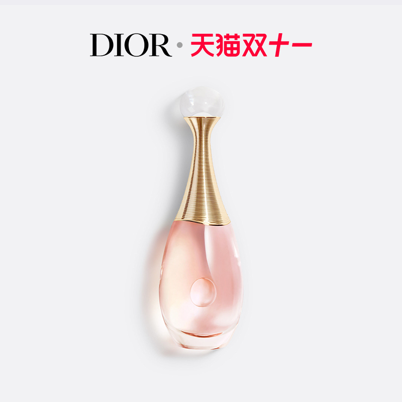 【双11顺丰速达】Dior迪奥真我女士淡香经典淡香氛 花香调 留香