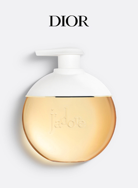 【情人节礼物】Dior迪奥真我沐浴露 优雅花香调  清洁留香