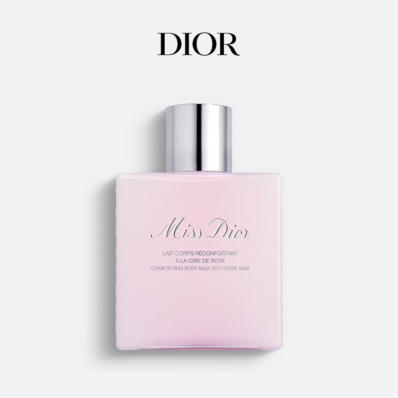 Dior迪奥小姐润体乳补水保湿留香