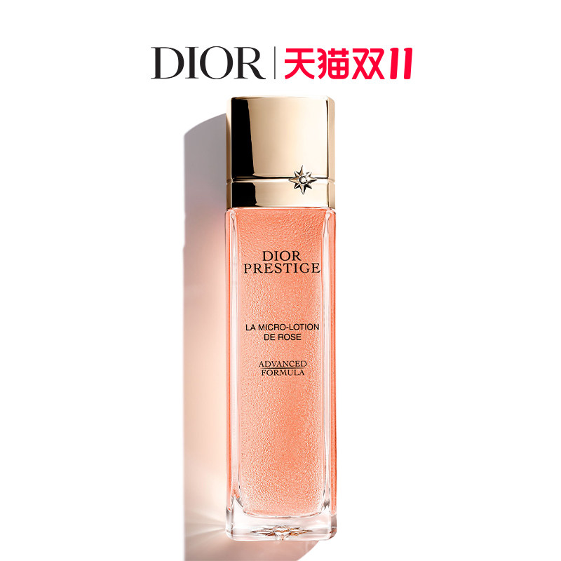 【双11礼遇】Dior全新迪奥花秘玫瑰气泡水微凝珠精华水深层滋润