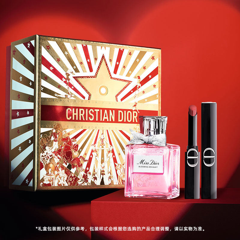 【顺丰速达】Dior迪奥花漾锁色礼盒 香水口红女生礼物,彩妆/香水/美妆工具,香水套装,淘宝优惠券,粉丝福利购,淘宝优惠卷