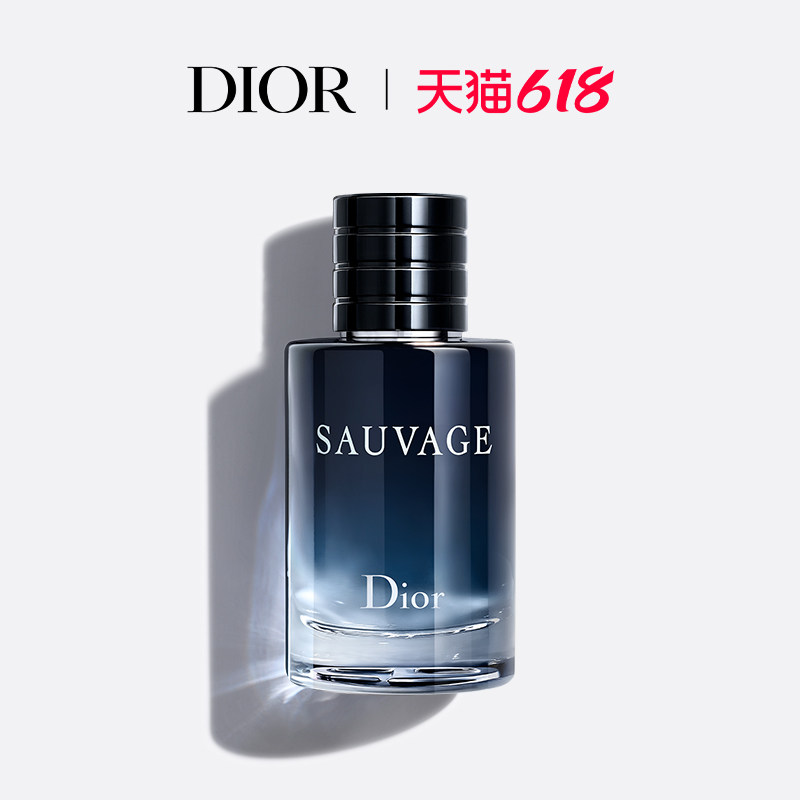 【618礼遇】Dior迪奥旷野男士系列经典香氛 木质香
