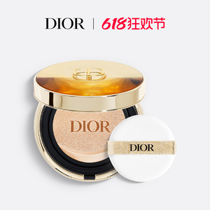 【618抢购】Dior迪奥花秘玫瑰气垫SPF细腻焕亮遮瑕保湿